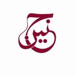 HANEEN ᓭི༏ᓯྀ 21